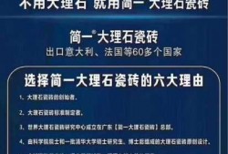 浙江大理石招聘信息（浙江大理石招聘信息网）