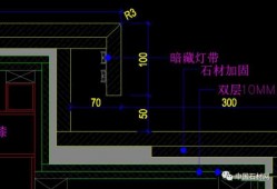 大理石怎么安装（大理石怎么安装灯带）