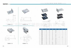 石材铝挂件牌号（石材挂件品牌）