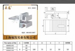 铝合金石材挂件重量（铝合金石材挂件重量计算）