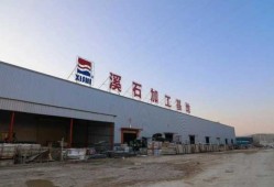 南安水头大理石加工纠纷（南安水头石材）