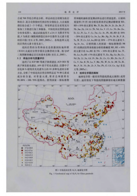 中国花岗岩分布（中国花岗岩分布哪些地区）