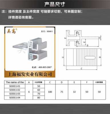 铝合金石材挂件重量（铝合金石材挂件重量计算）