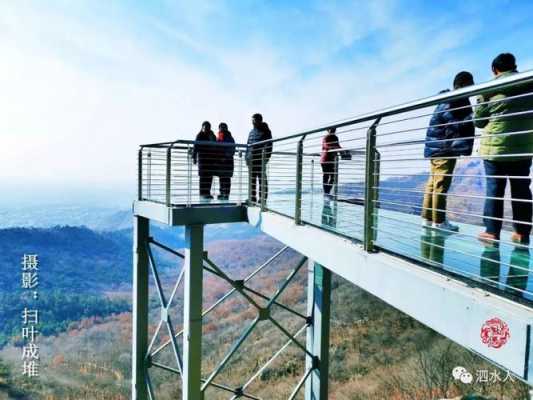 泗水凤仙山花岗岩（泗水凤仙山玻璃栈道）