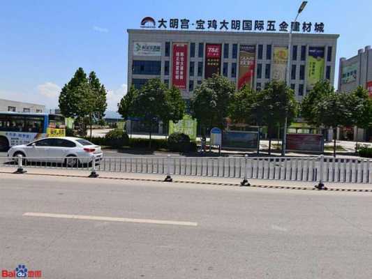 宝鸡市的石材建材市场（宝鸡最大的建材市场在哪里）