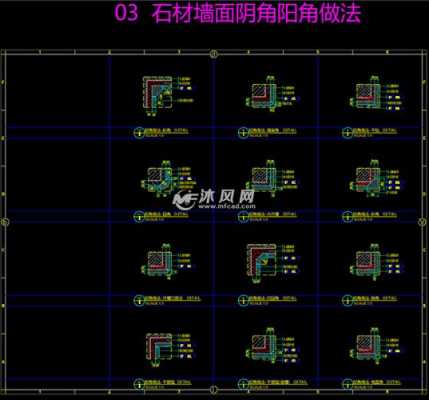 石材阴角线条造型（石材阴角做法）