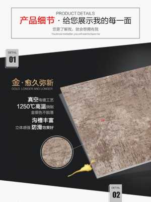 金丝玉马地砖6（金丝玉玛瓷砖1500x750多少钱块）