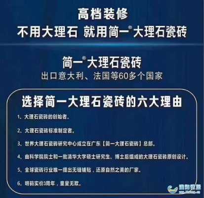 浙江大理石招聘信息（浙江大理石招聘信息网）