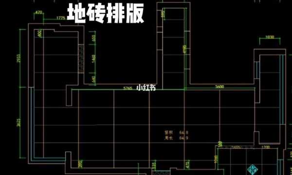 装修地砖排版（装修地砖排版图片）